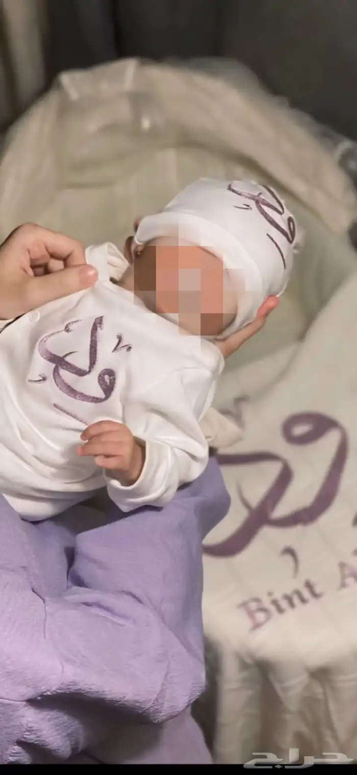 جديدنا اطقم  مواليد. بالاسم 1