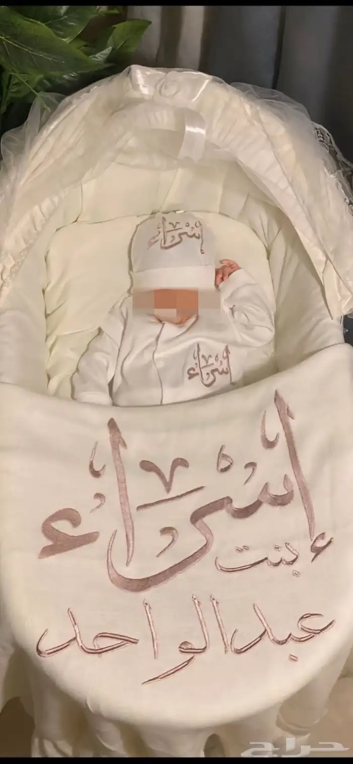 جديدنا اطقم  مواليد. بالاسم 13