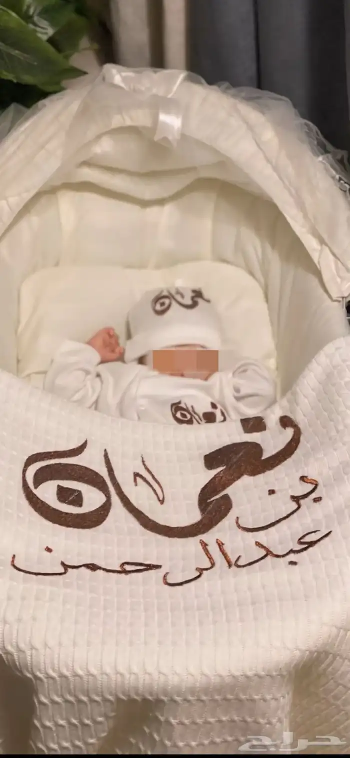 جديدنا اطقم  مواليد. بالاسم 7