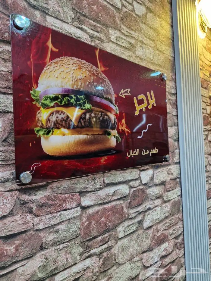 حروف بارزه ووجهات كلادينك وتجهيز محال ومعارض 0