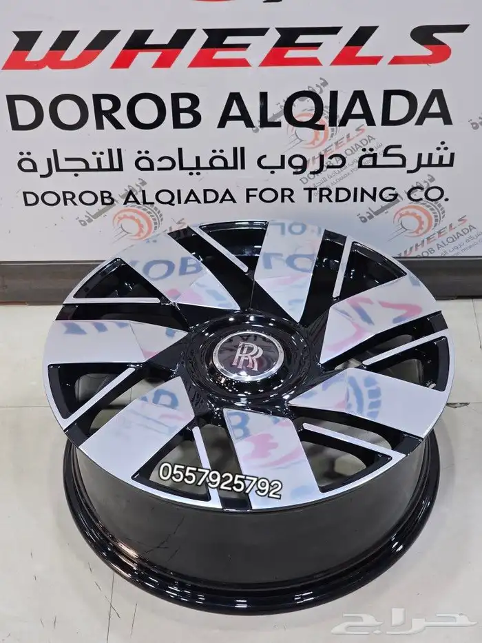 جنوط رولز رويس كولينان 2025 5