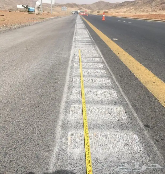 مطبات اهتزازيه 0