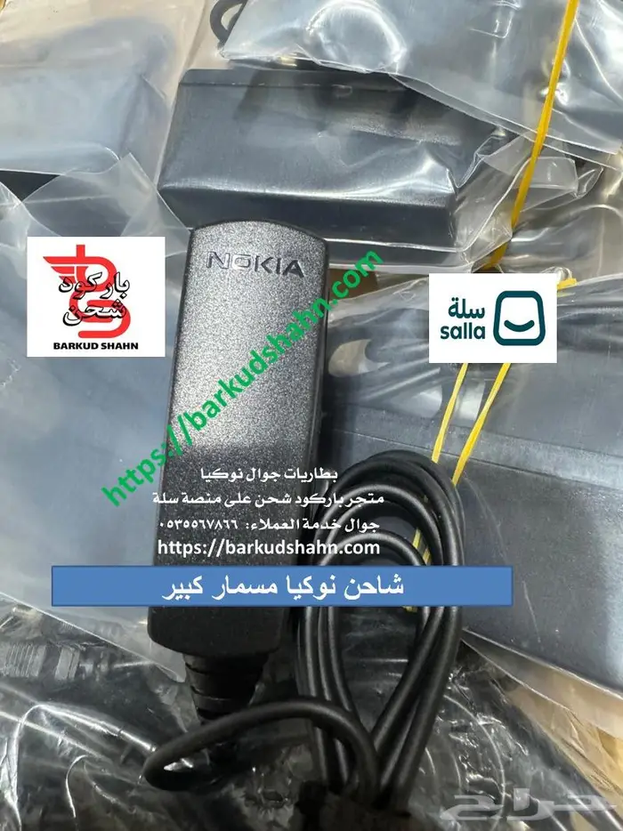بطارية نوكيا N95 الاصلية الرهيب العنيد الدمعة النورس الوليد 4