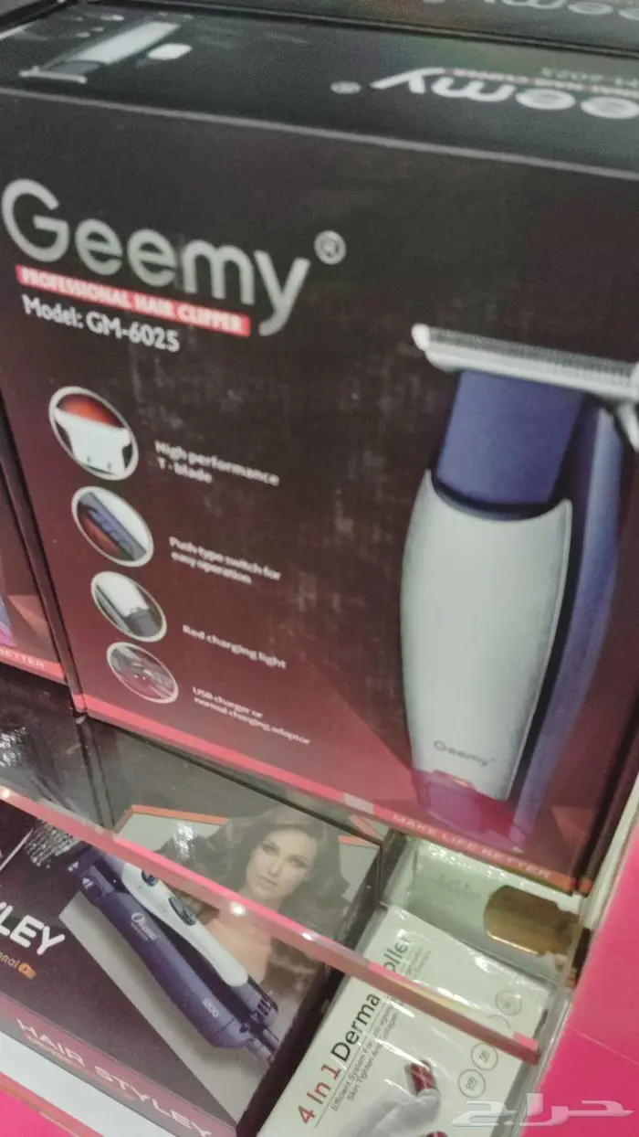 تجهيز صوالين كراسي حلاقة 14