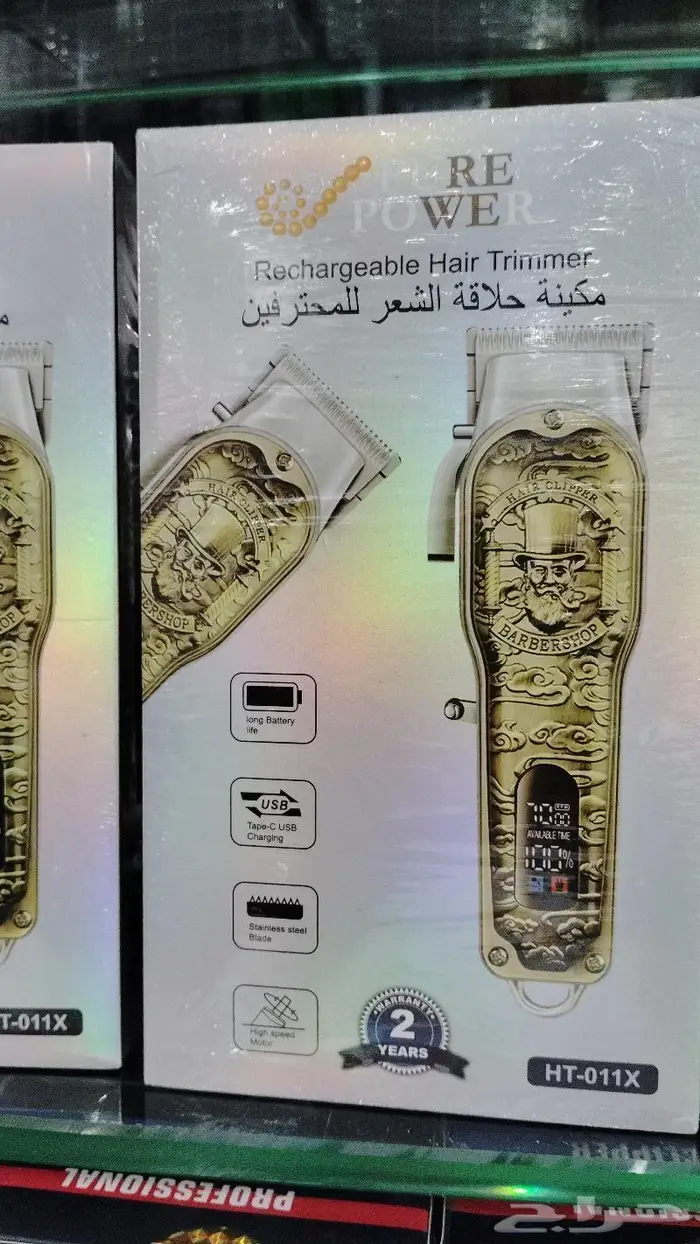 تجهيز صوالين كراسي حلاقة 22