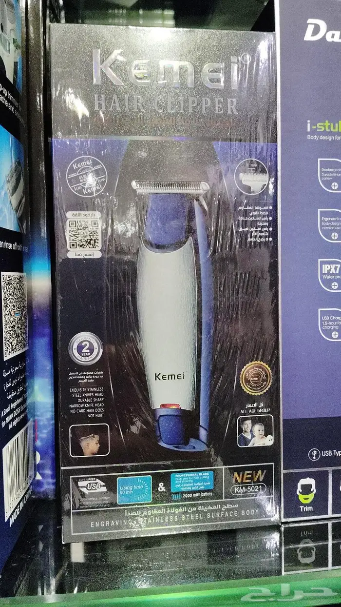 تجهيز صوالين كراسي حلاقة 24