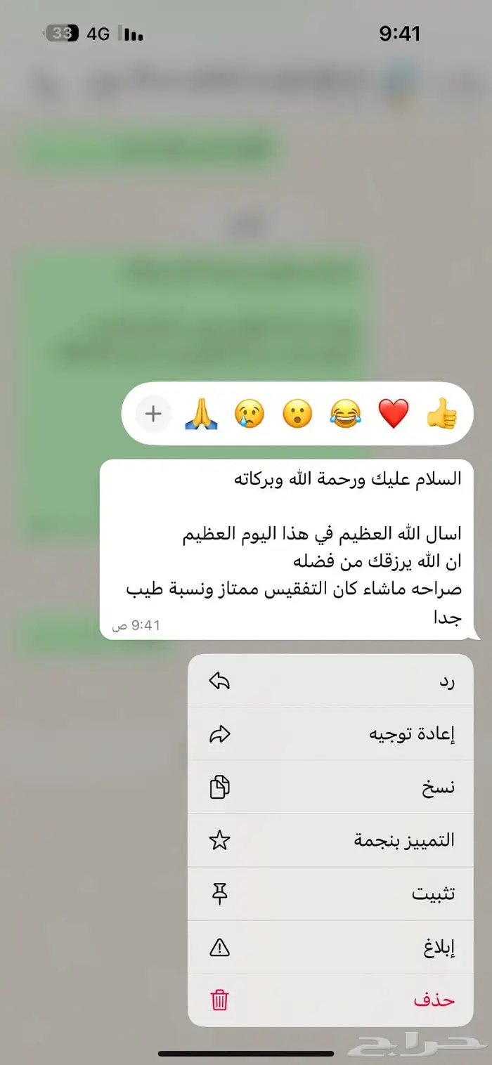 بيض دجاج بلدي 3