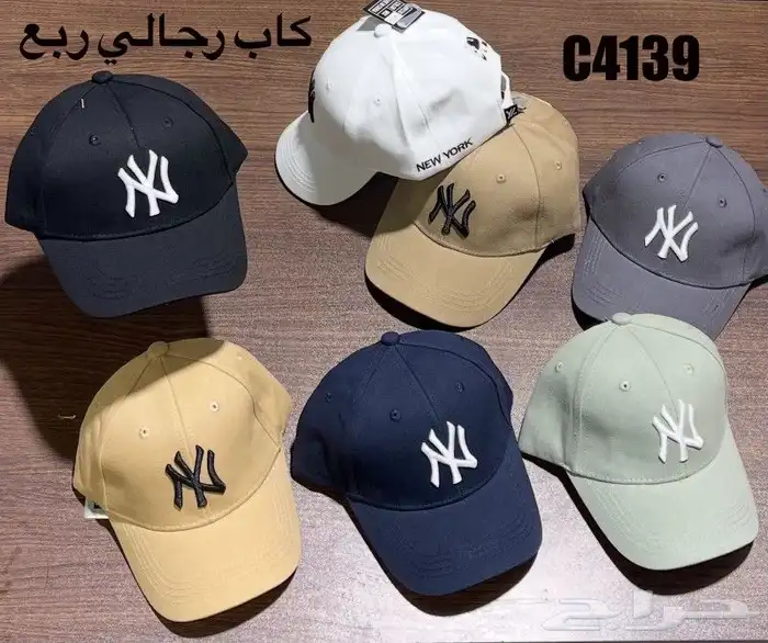 كابات رجالي شبابي ربع 6