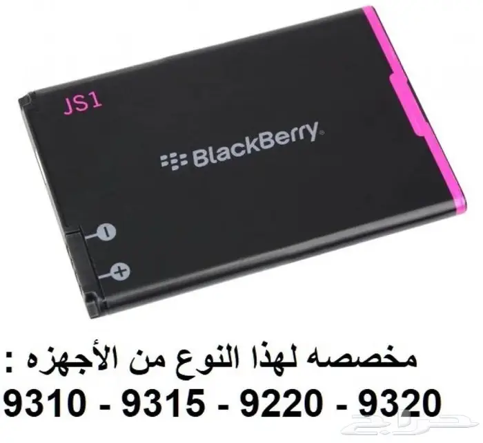 بطارية نوكيا N95 الاصلية الرهيب العنيد الدمعة النورس الوليد 22