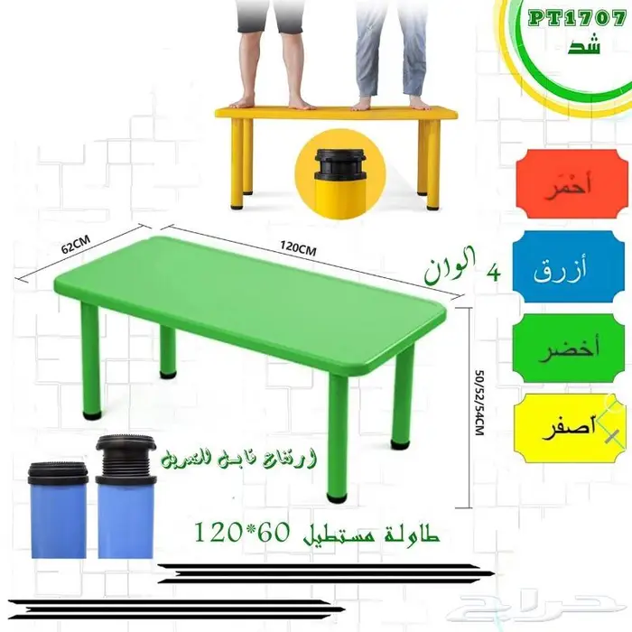 كراسي وطاولات روضة 6