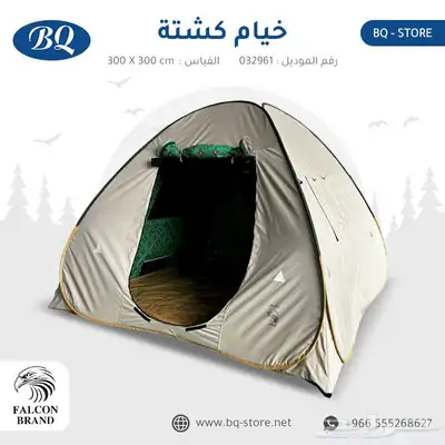 خيمة الكشتة 300 300 سم 1