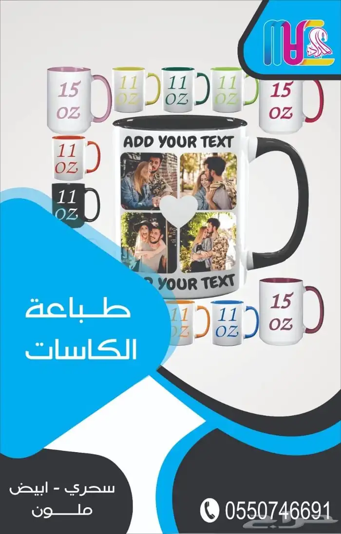 مؤسسة المداد للدعاية والاعلان 2