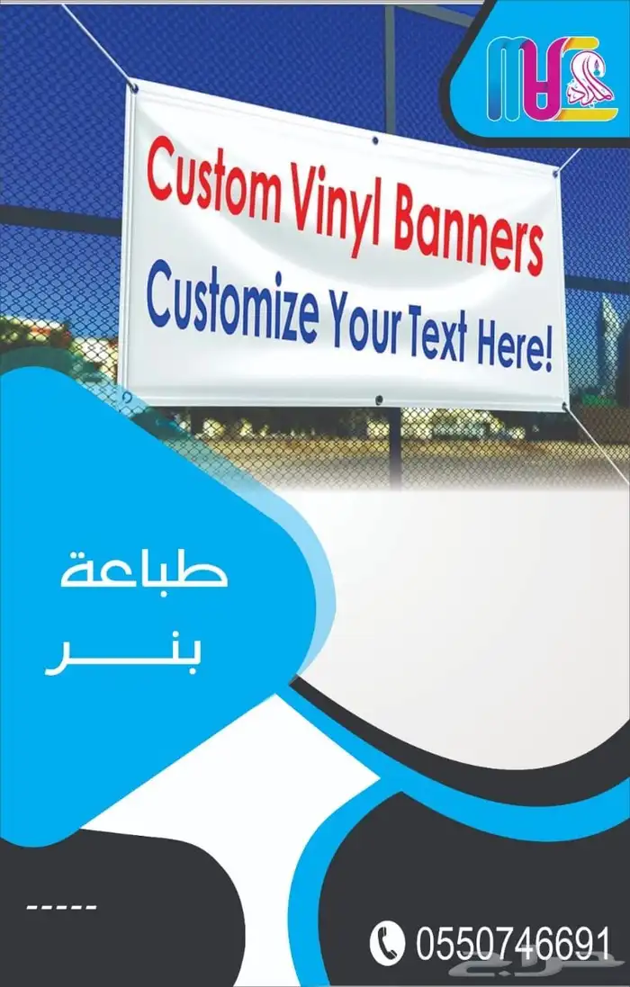 مؤسسة المداد للدعاية والاعلان 0