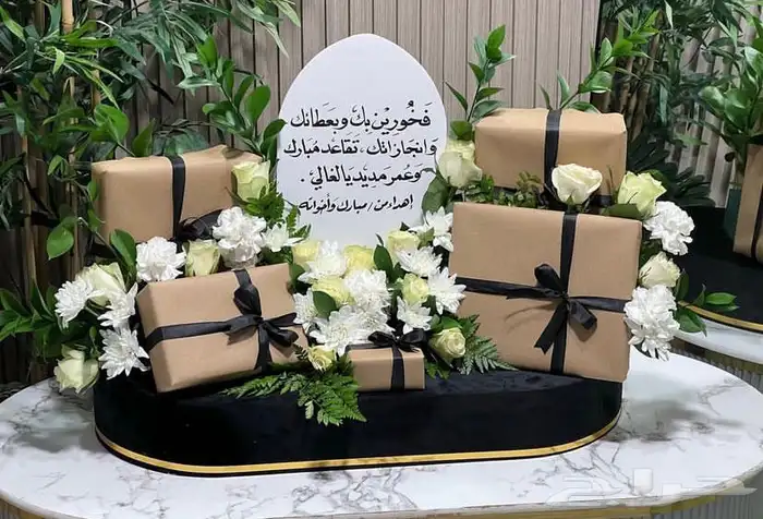 توصيل ورد هدايا خميس مشيط ابها تنسيق هدايا ورد الجنوب 14