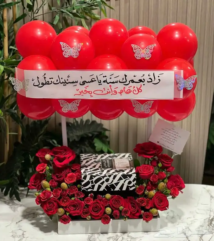 توصيل ورد هدايا خميس مشيط ابها تنسيق هدايا ورد الجنوب 8
