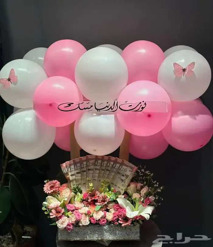 توصيل ورد هدايا خميس مشيط ابها تنسيق هدايا ورد الجنوب 34