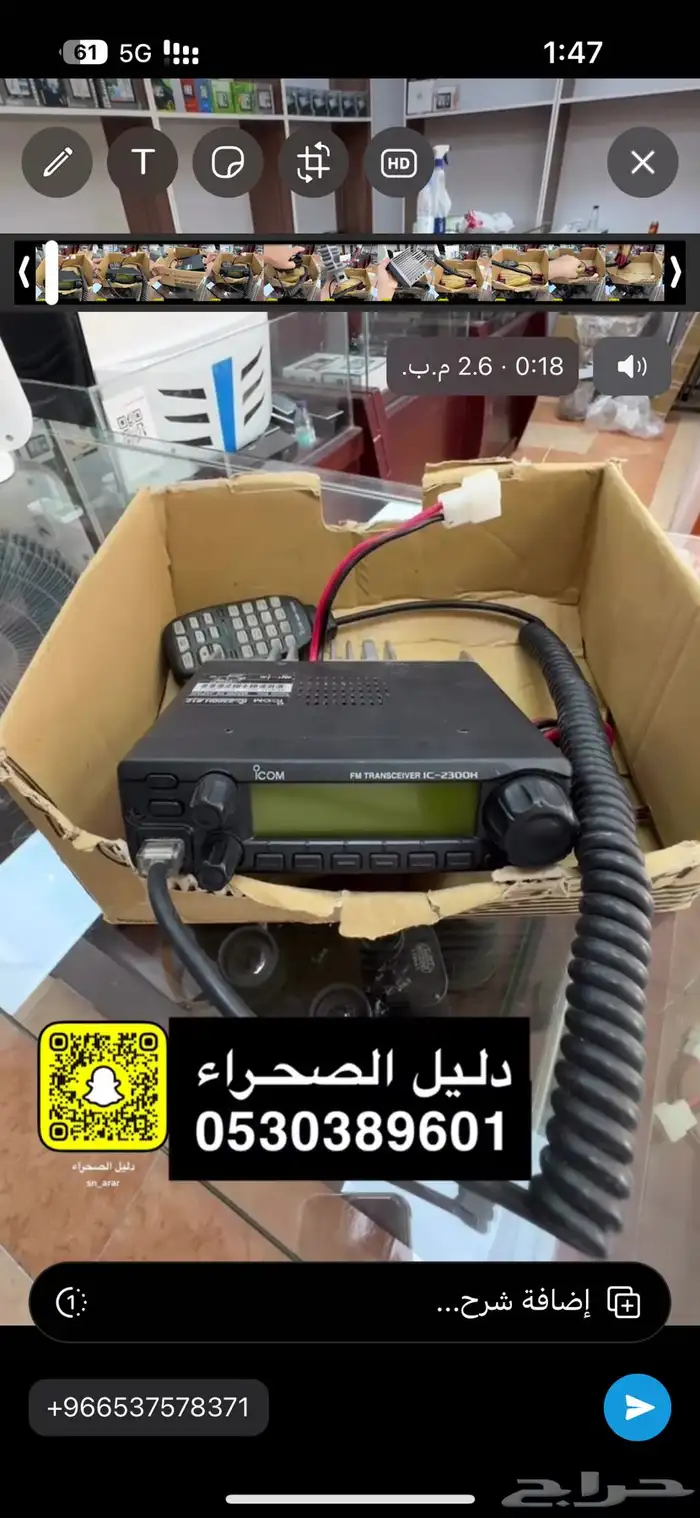 قارمن نوفي 50 Garmin 4