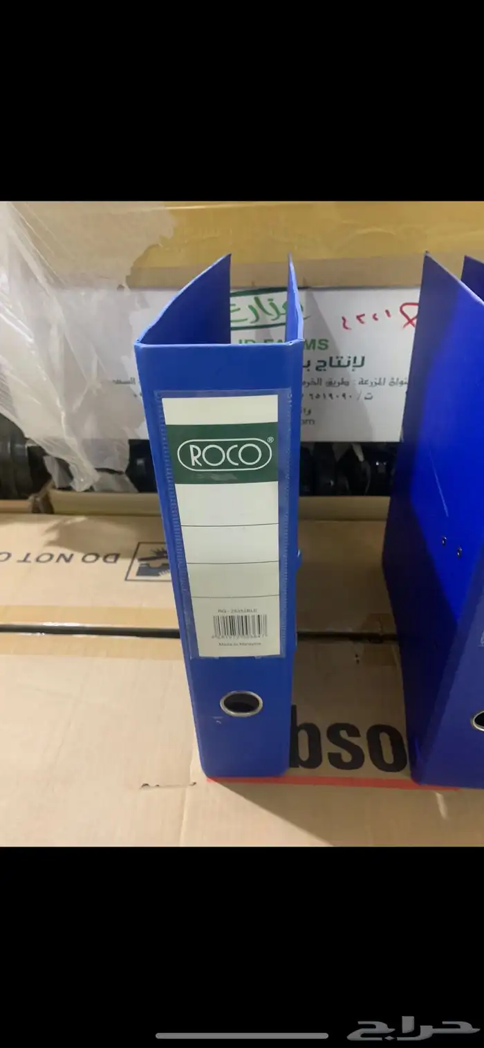 ملفات فرنجي 5