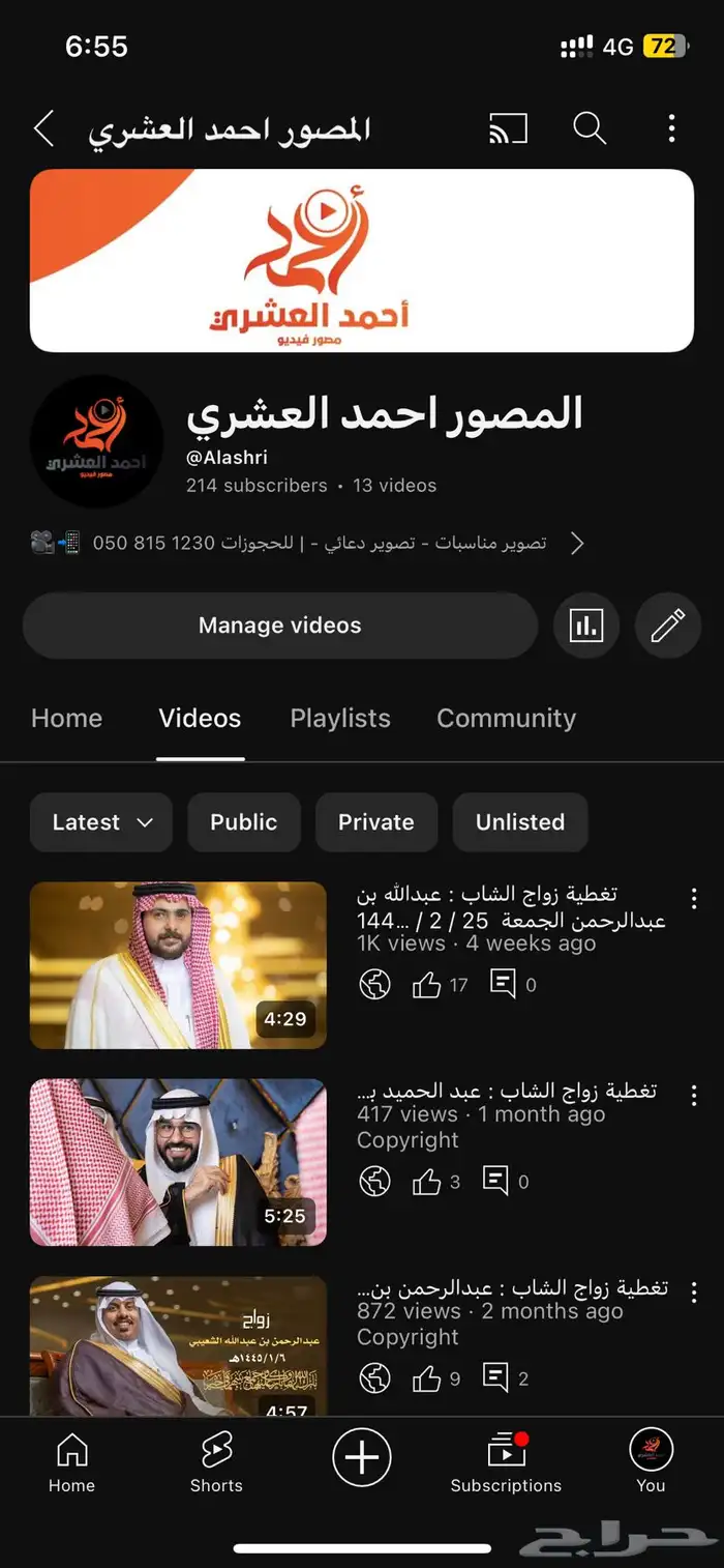 مصور فيديو و درون   تصوير جوي 0