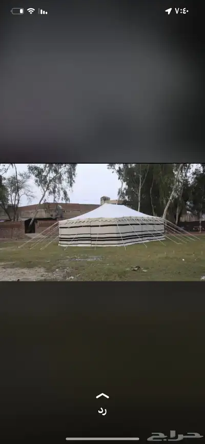 خيام باكستانية لون ابيض ومخطط باسود 6