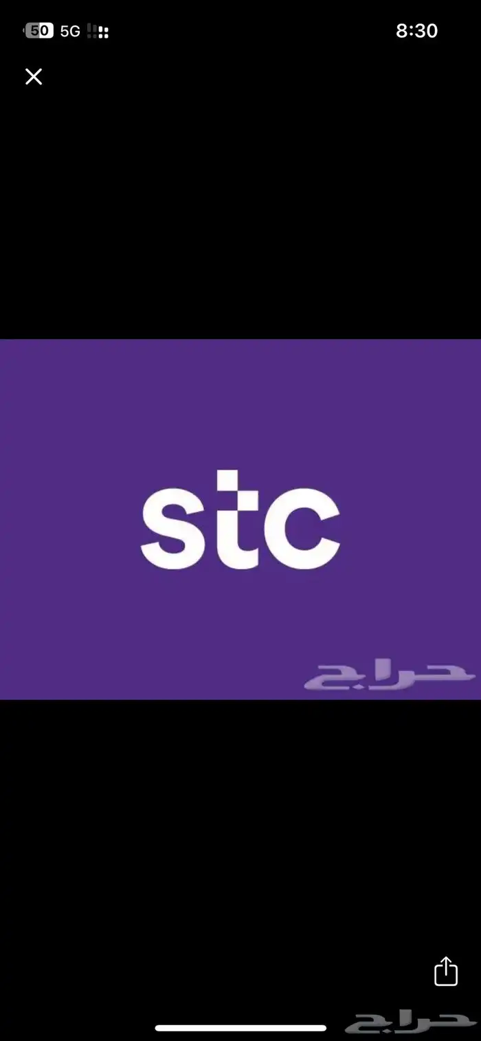 بيع بطاقات سوا 0