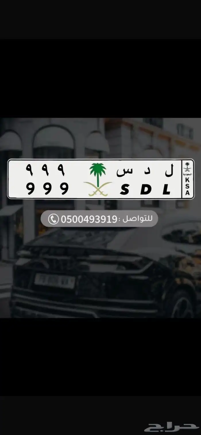تم البيع 0