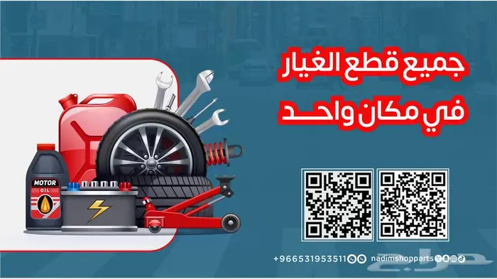 شمعات سبارك 2016-2022 12