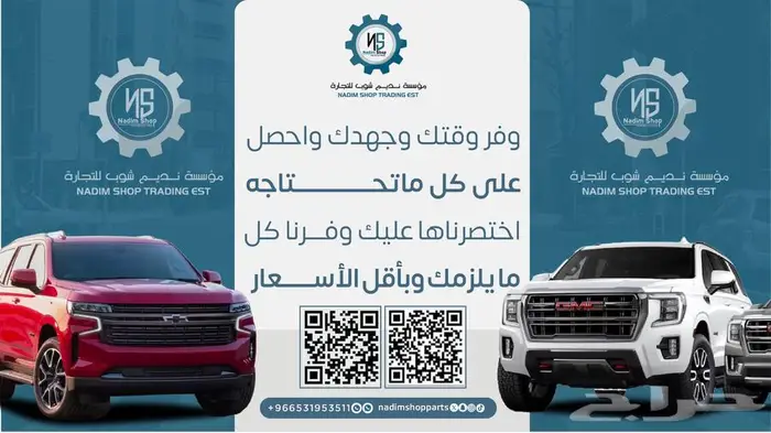 اسطب خلفي سبارك 2016-2022 4