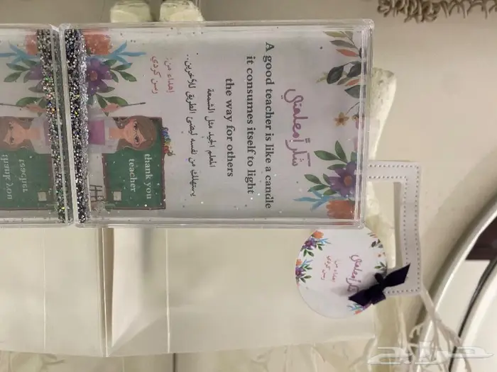 برواز القليتر اجمل الهدايا للمتفوقات والخريجات 2