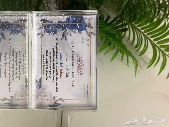 برواز القليتر اجمل الهدايا للمتفوقات والخريجات 3