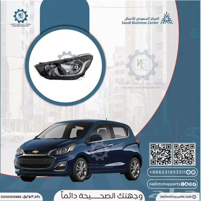 شمعات سبارك 2016-2022 1