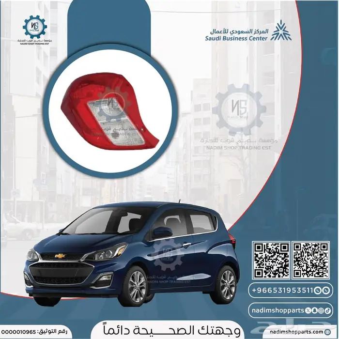 شمعات سبارك 2016-2022 2