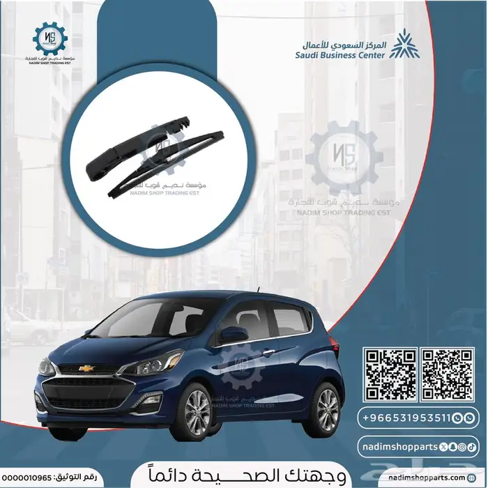 شمعات سبارك 2016-2022 9