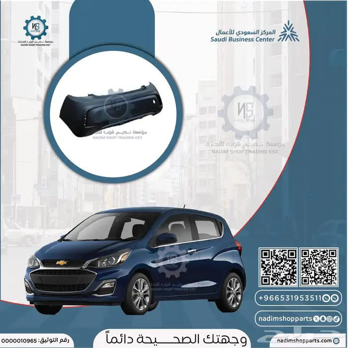 شمعات سبارك 2016-2022 5