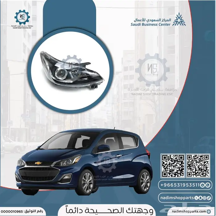 شمعات سبارك 2016-2022 0