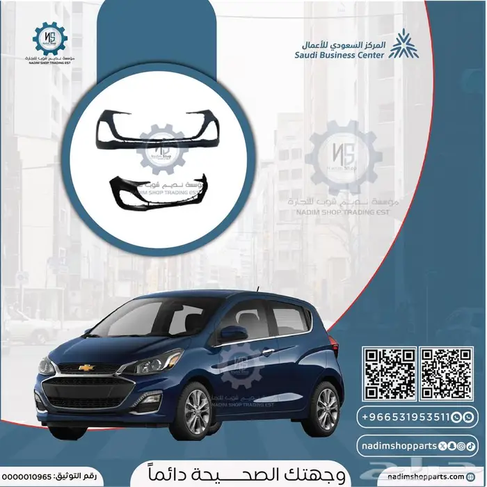 شمعات سبارك 2016-2022 3