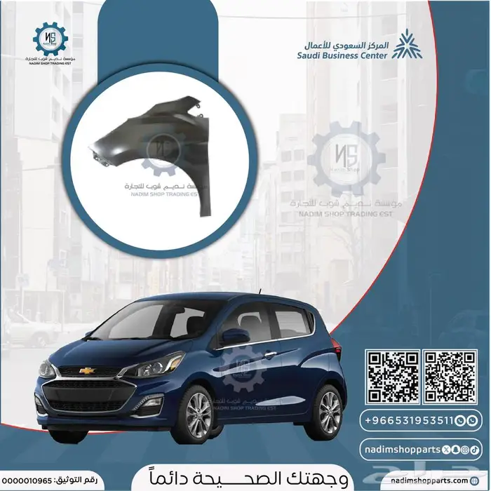 شمعات سبارك 2016-2022 7