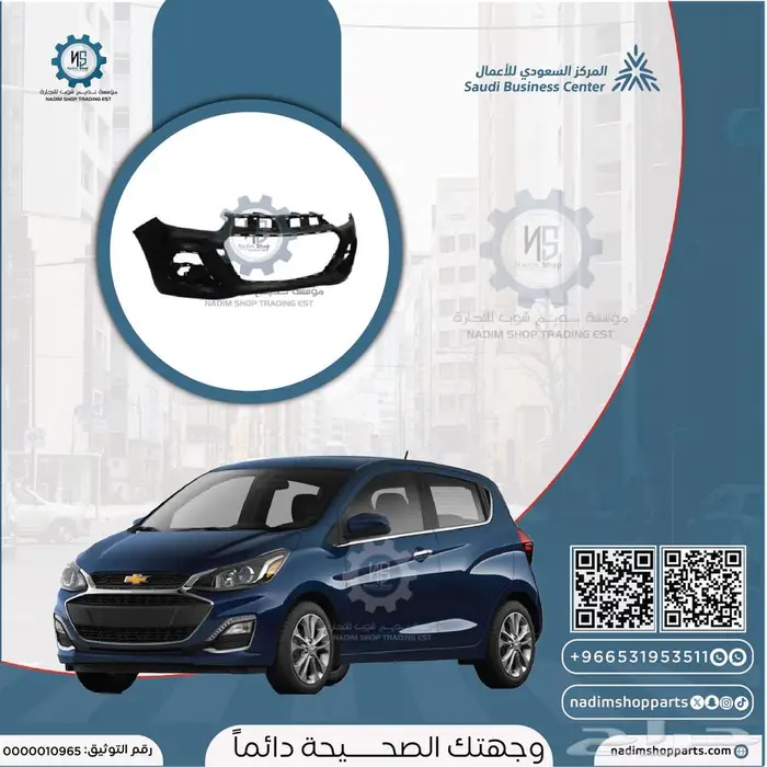 شمعات سبارك 2016-2022 4