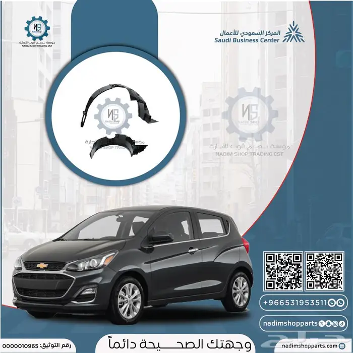 قطع غيار سبارك 2016-2022 21