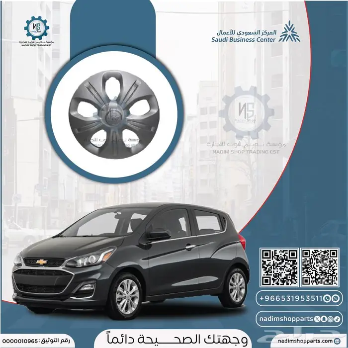 قطع غيار سبارك 2016-2022 0