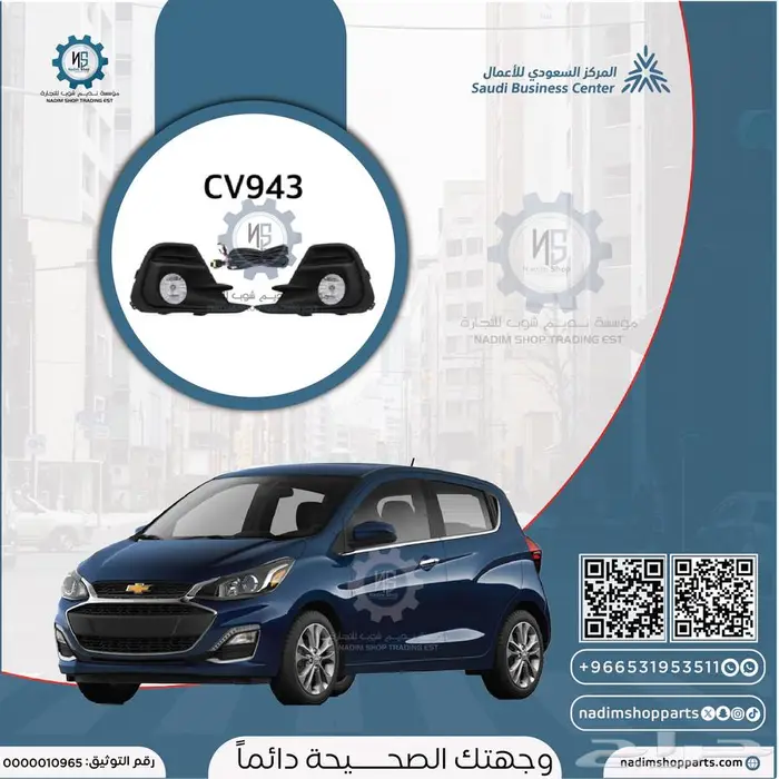 قطع غيار سبارك 2016-2022 10