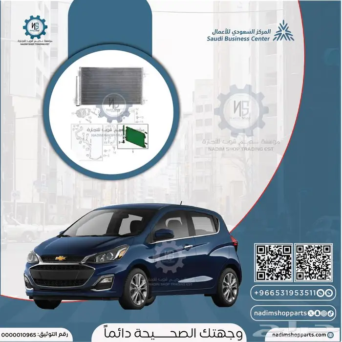 قطع غيار سبارك 2016-2022 8
