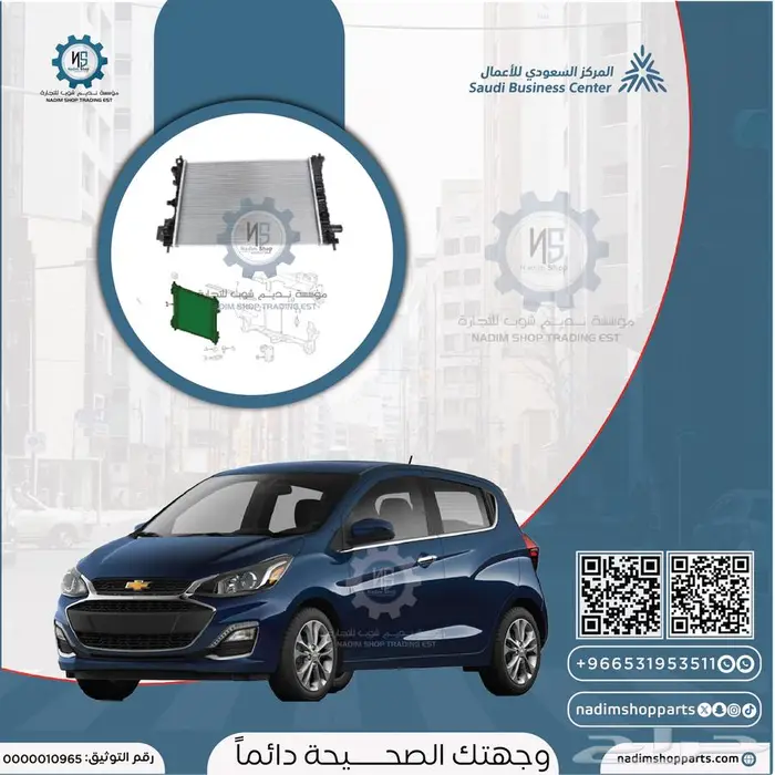 قطع غيار سبارك 2016-2022 18