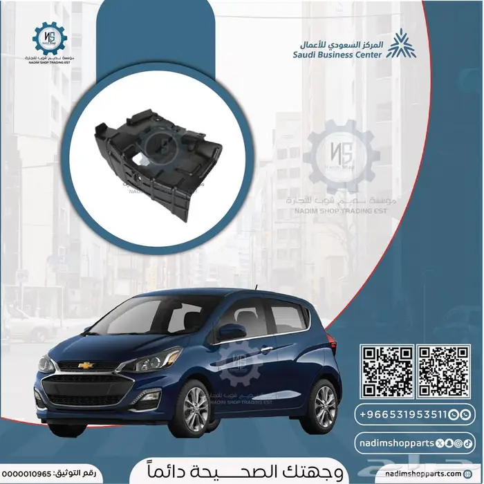 قطع غيار سبارك 2016-2022 16