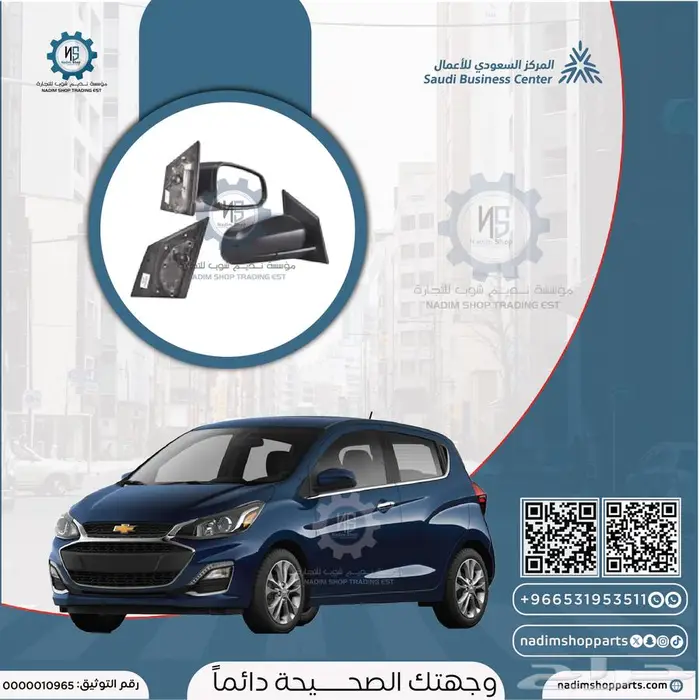 قطع غيار سبارك 2016-2022 15
