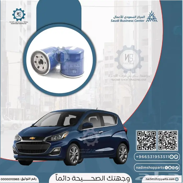 قطع غيار سبارك 2016-2022 6