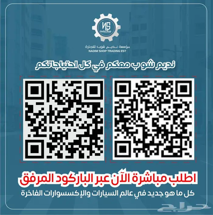 شمعات سبارك 2016-2022 13