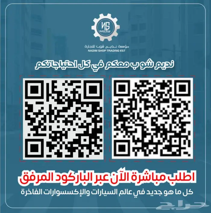 اسطب خلفي سبارك 2016-2022 7