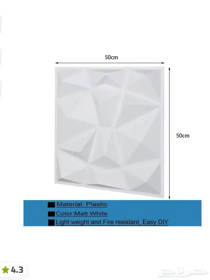 لوحات ثري دي 0