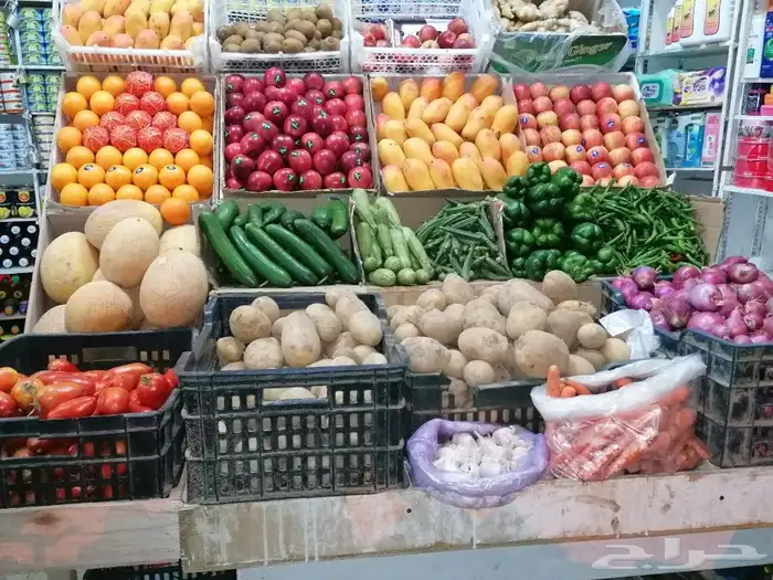 معلم خضروات و فواكة 1